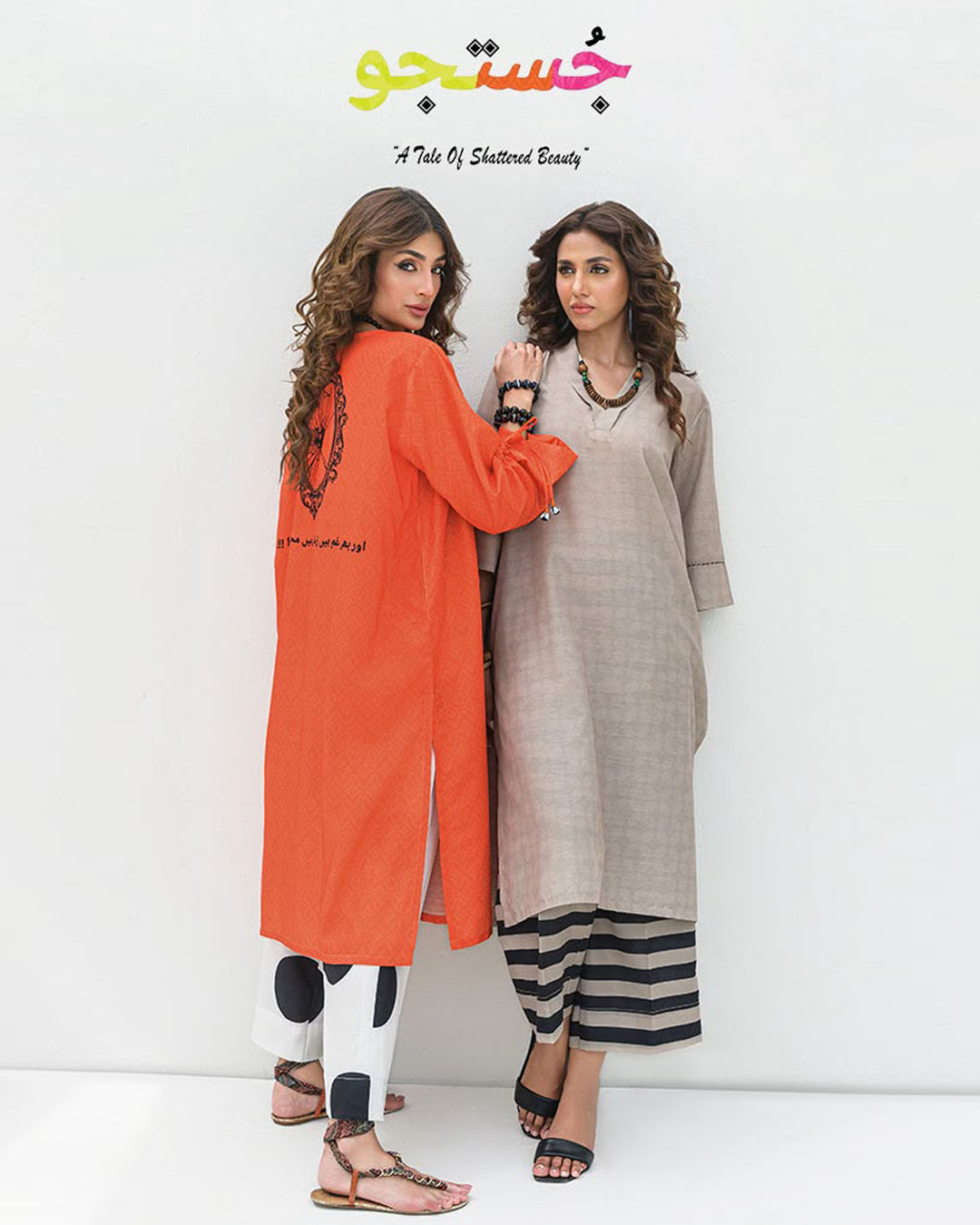Uns | 2pc
